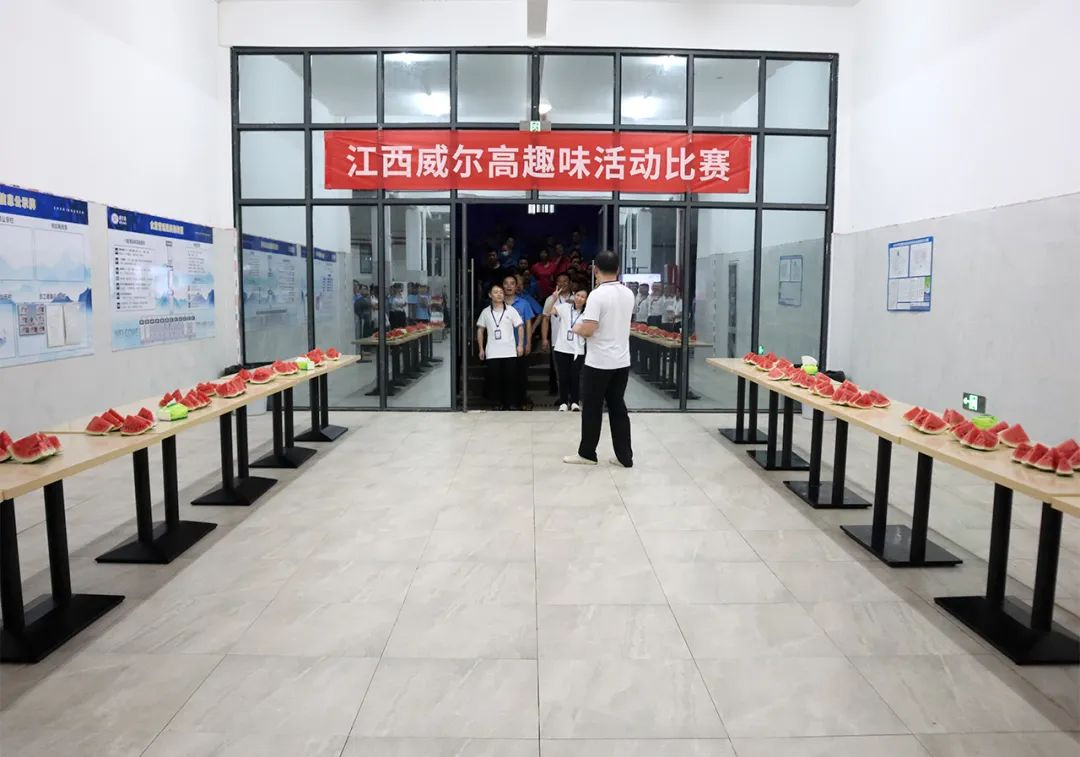 Exciting Review | Jiangxi Weier High Fun Activity Competition